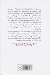 راهنمای وداع